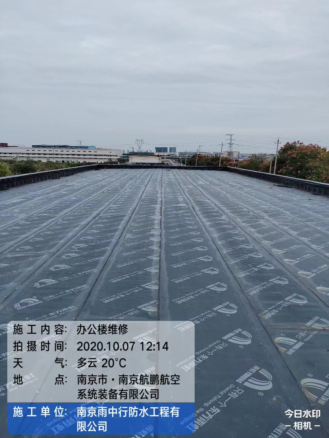 泗水屋面防水维修公司