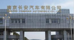 泗水长安汽车厂钢结构防水防腐工程