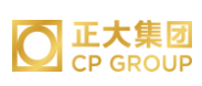 泗水正大集团